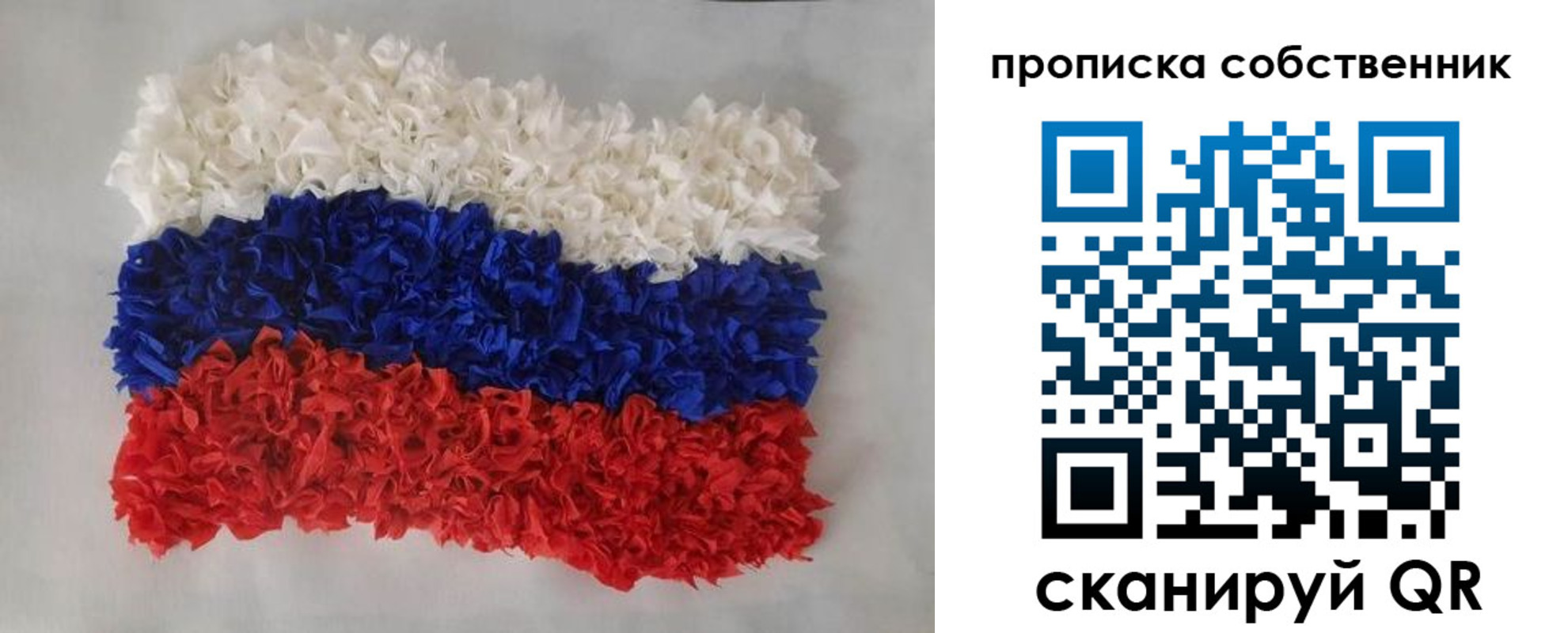 регистрация в Новоалтайске