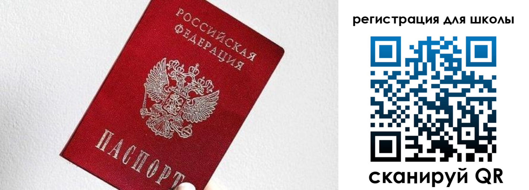прописка в квартире в Новоалтайске