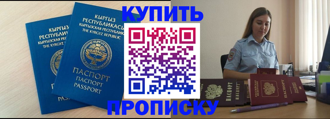 форма 3 в Новоалтайске