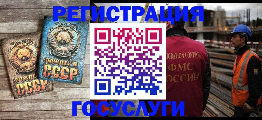 где прописаться в Новоалтайске